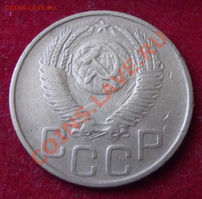3 коп.1953г. до 17.05.13г. до 22-00 мск - DSCF5005.JPG