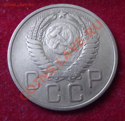 3 коп.1955г. до 17.05.13г. до 22-00 мск - DSCF5012.JPG