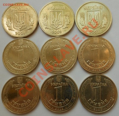 Гривны Украины! - DSCN1615