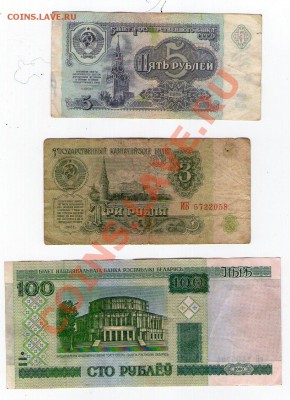 Оцените боны от 1898 до 2000гг - img127