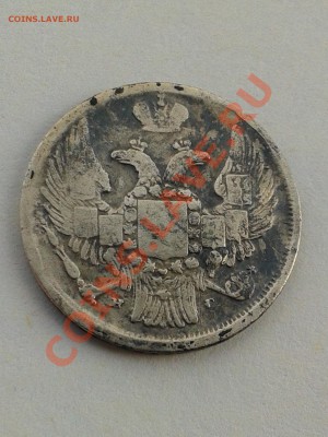 1 злотый 1839 нг-аг - WP_000940