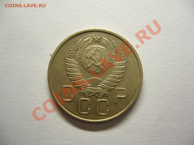20 коп. 1957 г. редкая? - 20коп 1957 (1).JPG