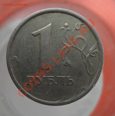 1руб. 1998г. ммд.  шт.1.13А по Ю.К.   С  ШИРОКИМ КАНТОМ!!!!! - 1