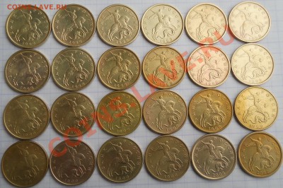 50 копеек 1999сп-11шт,1999м-11шт,2002сп-2шт до 17 05 2013 - DSCN3041