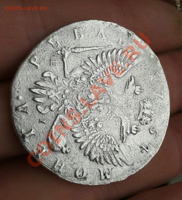 Руб.1754, руб.1613-1913, 20 к 1767 г.,25 к 1751 г, 10 к 1798 - 20130512_144859(1)