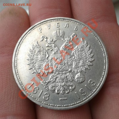 Руб.1754, руб.1613-1913, 20 к 1767 г.,25 к 1751 г, 10 к 1798 - 20130512_144936(1)