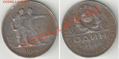 1500 - 1-1924-