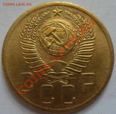 5 копеек 1951 и 1954 год Оценка монеток в достойном сохране - SAM_2723.JPG