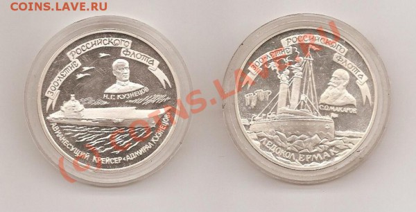 3 рубля 1996 года, подскажите пожл по цене - 843030310