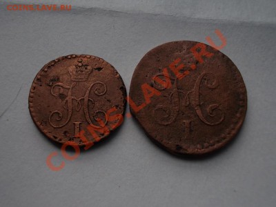 2 КОПЕЙКИ СЕРЕБРОМ 1843 СМ. + БОНУСЫ !!! - DSCN2737.JPG