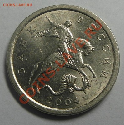 1 коп 2004 сп 2.2 до 16.05 22-00МСК - 1-04сп-а.JPG