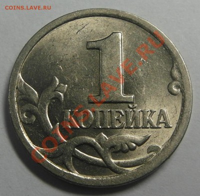 1 коп 2004 сп 2.2 до 16.05 22-00МСК - 1-04сп-р.JPG