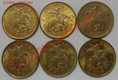 10 коп 2010 м 3.3Б,В,Г,Д,Е,Ж до 16.05 22-00МСК - 10-10м-а.JPG