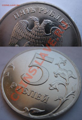 ??? 5р2010 шт.Е (А.С.) шт.В2 (СК А.С.) ОНА ??? - Это Е без капелек (12).JPG