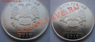 ??? 5р2010 шт.Е (А.С.) шт.В2 (СК А.С.) ОНА ??? - Это Е без капелек (5).JPG