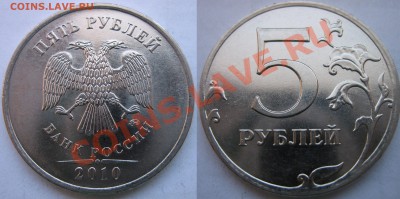 ??? 5р2010 шт.Е (А.С.) шт.В2 (СК А.С.) ОНА ??? - Это Е без капелек (3).JPG
