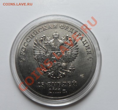 10р 2001г Гагарин ММД  аUNC+Сочи горы до 13.05.13 22:00 мск - sss.JPG