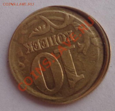 10 копеек 2001 - DSC00148.JPG