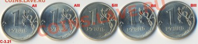 Все разновидности 1 рубль 2009СПМД нейзильбер до 16.05 22ч00 - сканирование0091