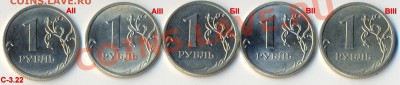 Все разновидности 1 рубль 2009СПМД нейзильбер до 16.05 22ч00 - сканирование0094