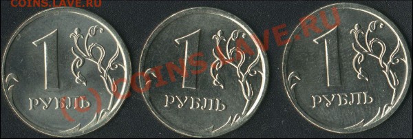 Монеты 2009 года (Открыть тему - модератору в ЛС) - r_09_1r