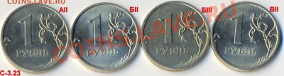 Все разновидности 1 рубль 2009СПМД нейзильбер до 16.05 22ч00 - сканирование0097