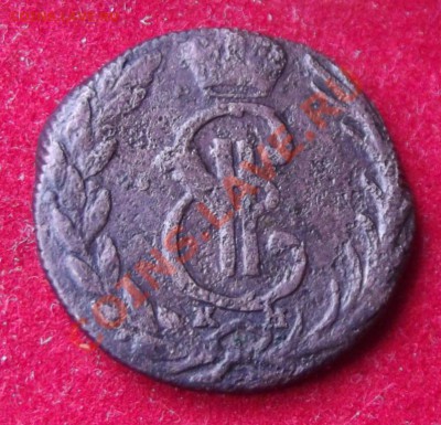 Денга Сибирская 1768г. до 17.05.13г. до 22-00 мск - DSCF4697.JPG