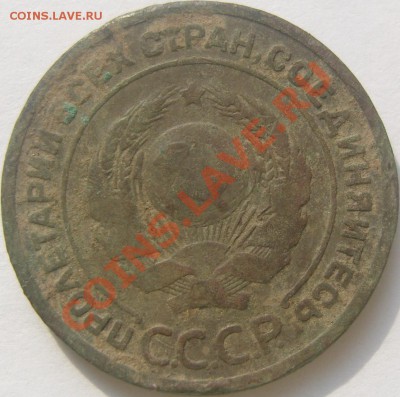 2 копейки 1924. гурт гладкий_оценка - SN159132.JPG