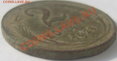 2 копейки 1924. гурт гладкий_оценка - SN159136.JPG