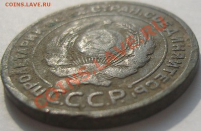 2 копейки 1924. гурт гладкий_оценка - SN159137.JPG