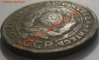 2 копейки 1924. гурт гладкий_оценка - SN159138.JPG
