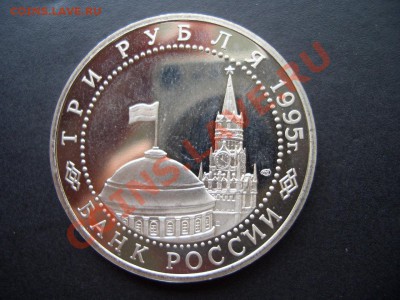 Взятие Берлина Пруф-1995г. - 17.05.13-22.00 Мск. - CIMG0117.JPG