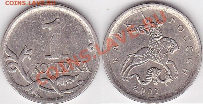 1 коп. м (М) 2007 г. - определение штемпеля - 1 коп. м (М) 2007 г. - шт. 4.3.Б по Ю.К.
