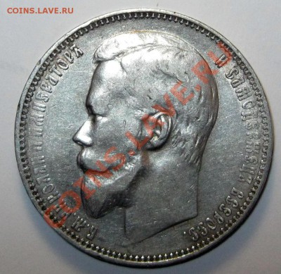 Рубли 1900, 2 шт. - 1 (1)