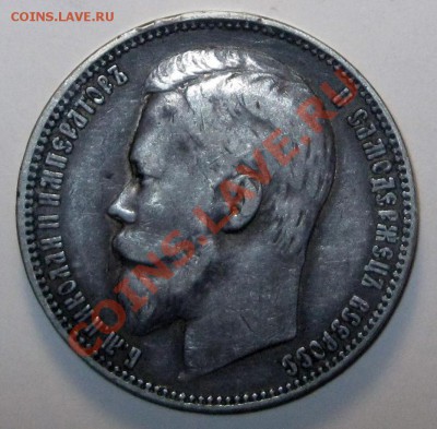 Рубли 1900, 2 шт. - 1 (2)