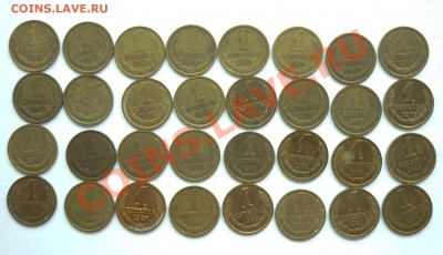 Копейки 1961-1991 до 15.5.2013 в 22-00 МВ - 61-all