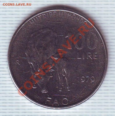 Италия.100 Лир.1979.F.A.O. до 18 мая - 100 лир0001.JPG