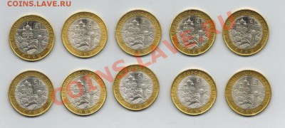 Елец биметал - 10 шт. 15.05.13г 22.00 - елец 1