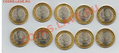 Соликамск - 10 шт. 15.05.13г.  22.00 - соликамск 2