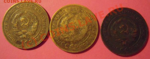 5 копеек-1928,1929,1931г.г. - Изображение 055