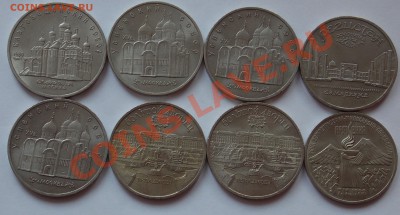 5 рублей-7 штук, 3 рубля -1 штука( отличные) - монеты 771
