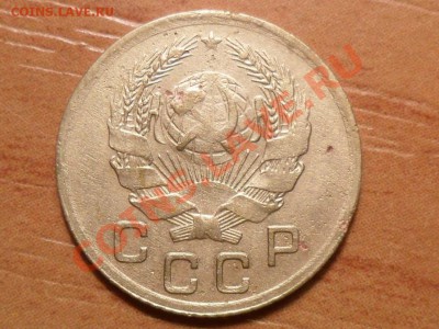 1 копейка 1935г.(нового обр.).До 15.05.13г. 22-00мск. - SAM_3927.JPG