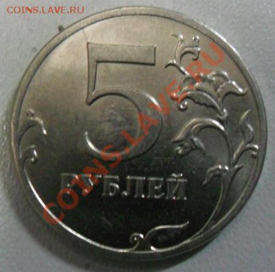 РАСКОЛЫ, ПОВОРОТЫ, НЕПРОЧЕКАН НА СОВРЕМЕННОЙ ХОДЯЧКЕ - 5 руб. 2011 ММД