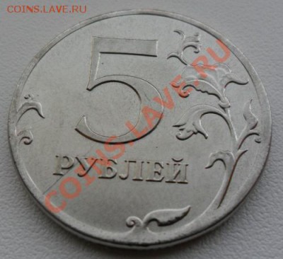 РАСКОЛЫ, ПОВОРОТЫ, НЕПРОЧЕКАН НА СОВРЕМЕННОЙ ХОДЯЧКЕ - 5 руб. 2012 ММД