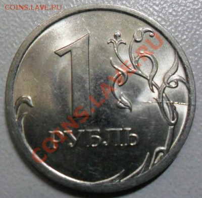 РАСКОЛЫ, ПОВОРОТЫ, НЕПРОЧЕКАН НА СОВРЕМЕННОЙ ХОДЯЧКЕ - 1 руб 2009 СПМД