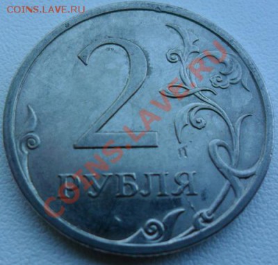 РАСКОЛЫ, ПОВОРОТЫ, НЕПРОЧЕКАН НА СОВРЕМЕННОЙ ХОДЯЧКЕ - 2 руб 2009 СПМД