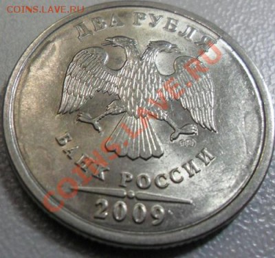 РАСКОЛЫ, ПОВОРОТЫ, НЕПРОЧЕКАН НА СОВРЕМЕННОЙ ХОДЯЧКЕ - 2 руб (раскол на аверсе и реверсе)
