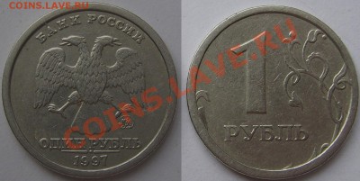 1р 1997 ММД-широкий кант_ до 22:00 17.05.13 - 1р1997ММД шк ав