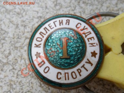 Коллегия судей по спорту I(зелёный) - SAM_7469.JPG