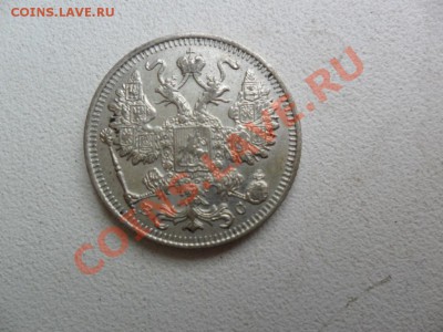 15 коп. 1916 год. -  В.С. - SAM_0030.JPG